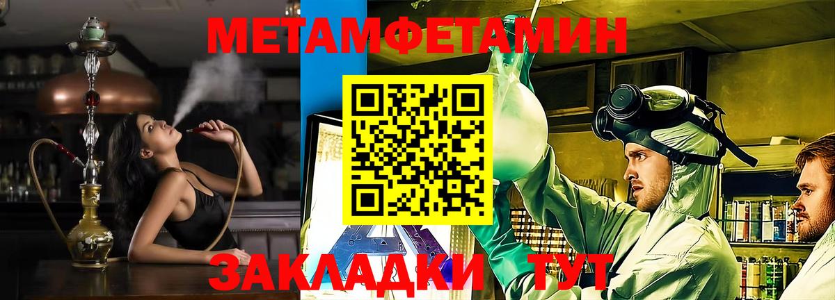 Amphetamine 98% Клин