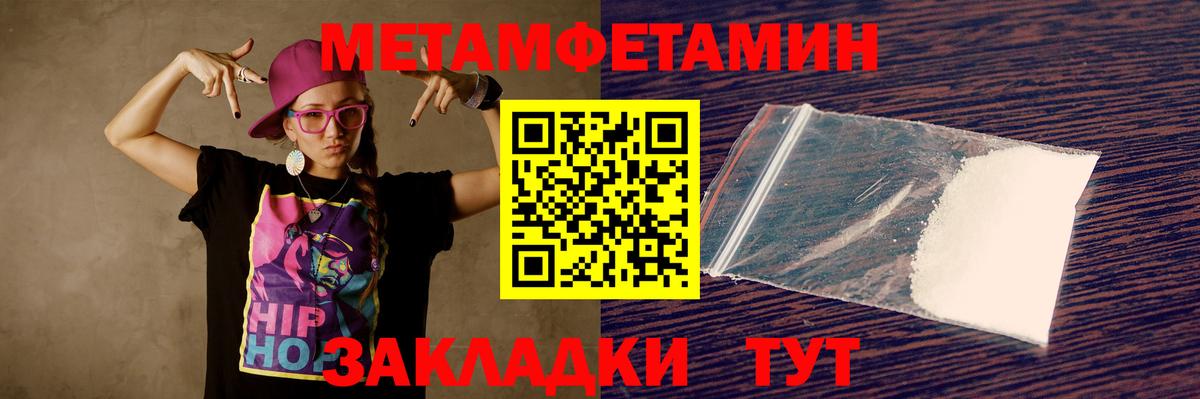 Амфетамин  Вход с VPN  Амфетамин  Амфетамин 98%  Клин 