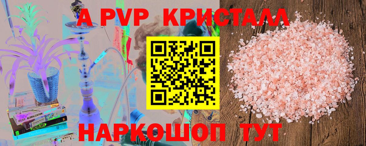 Клин  А ПВП VHQ  Вход с VPN 