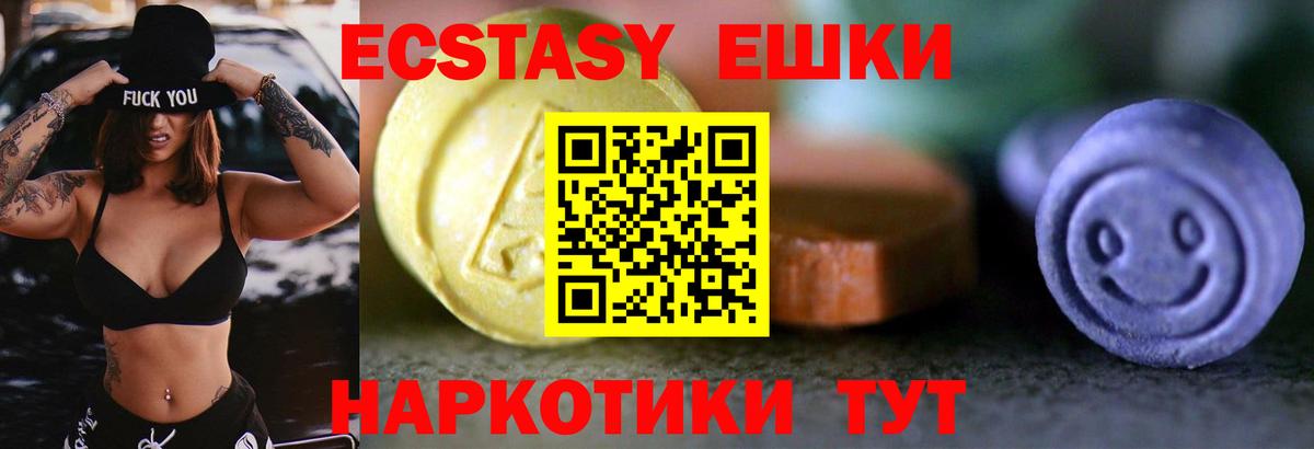 Клин  Экстази louis Vuitton  Вход с VPN  ЭКСТАЗИ 99% 