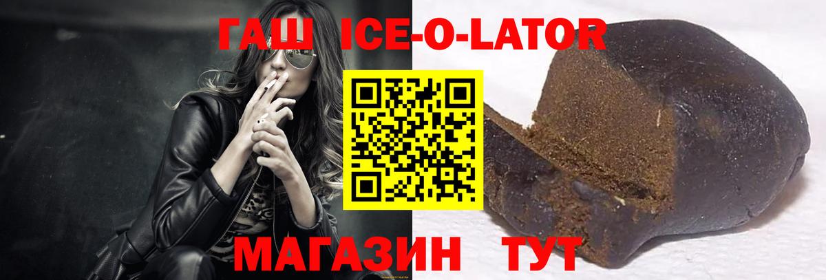 ГАШИШ хэш Клин