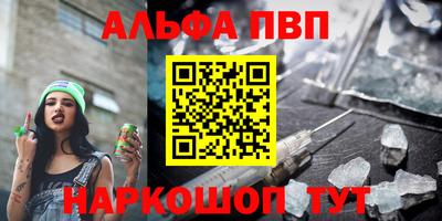 крисы Краснокаменск