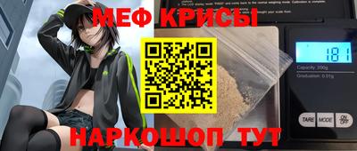 альфа пвп Краснознаменск