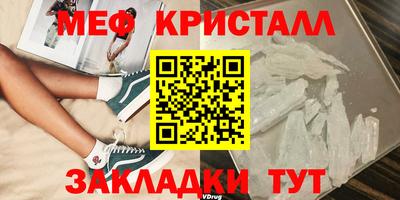 крисы Краснокаменск
