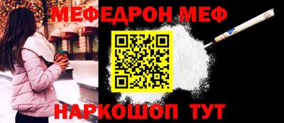 крисы Краснокаменск