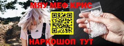 ешки Краснодар