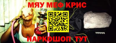 ешки Краснодар