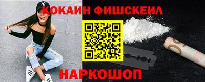 альфа пвп Краснознаменск