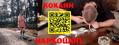 ешки Краснодар