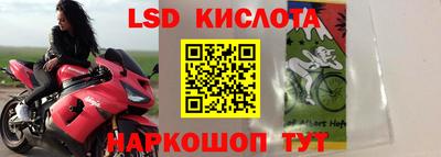 альфа пвп Краснознаменск