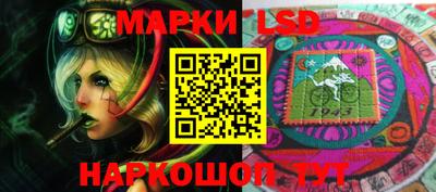 крисы Краснокаменск