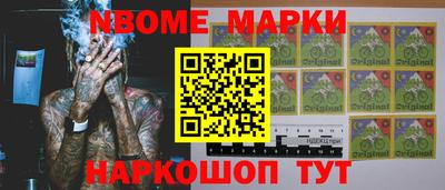 ешки Краснодар