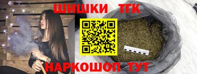 ешки Краснодар