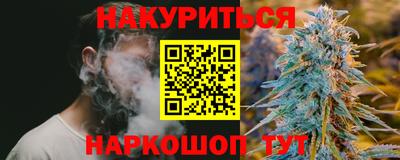 крисы Краснокаменск