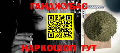 ешки Краснодар