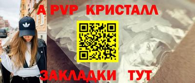 ешки Краснодар