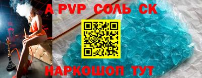 ешки Краснодар