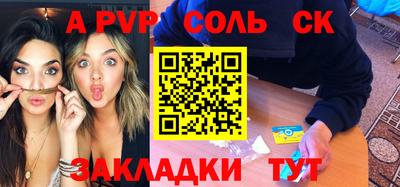 крисы Краснокаменск