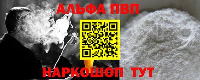 крисы Краснокаменск