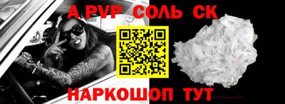 ешки Краснодар
