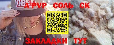 ешки Краснодар