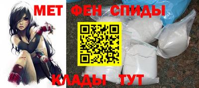 альфа пвп Краснознаменск