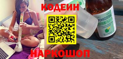 крисы Краснокаменск