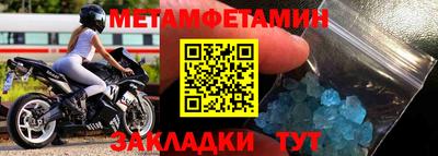 ешки Краснодар