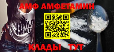 альфа пвп Краснознаменск