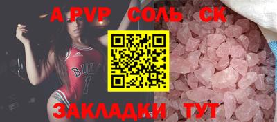 ешки Краснодар