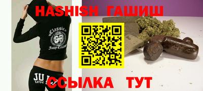 крисы Краснокаменск