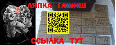 альфа пвп Краснознаменск