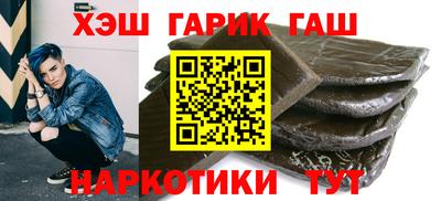 ешки Краснодар