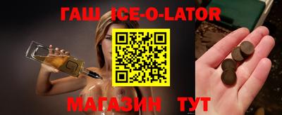 крисы Краснокаменск