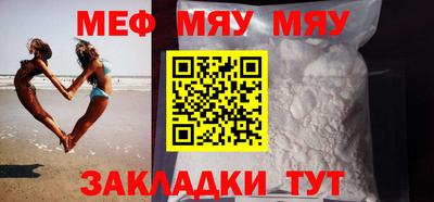 ешки Краснодар
