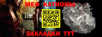 ешки Краснодар
