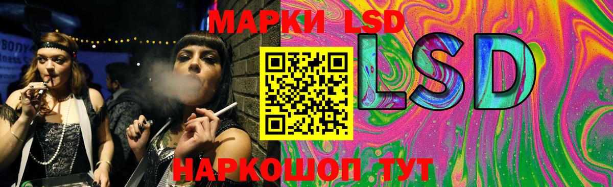 ЛСД экстази кислота  LSD-25 экстази кислота  Вход с VPN  Клин 