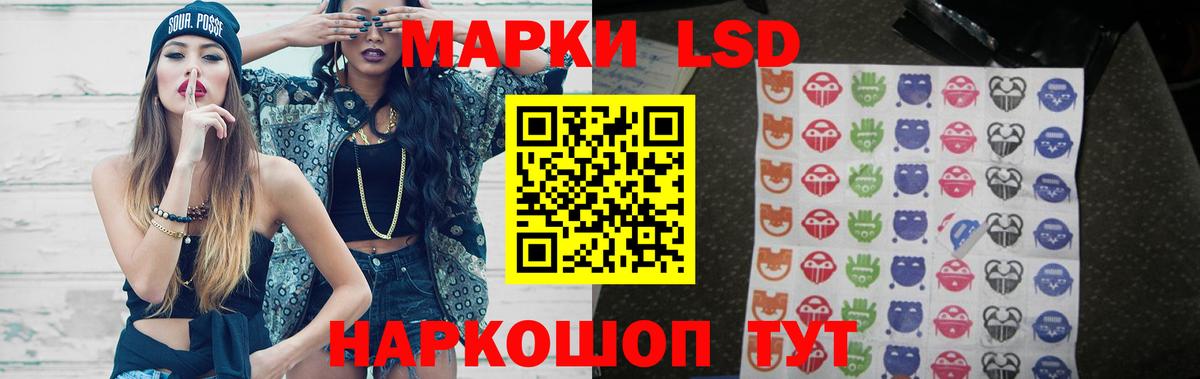 LSD-25 экстази ecstasy Клин