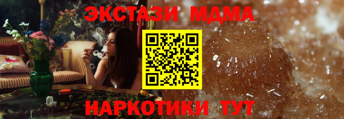 МДМА VHQ Клин