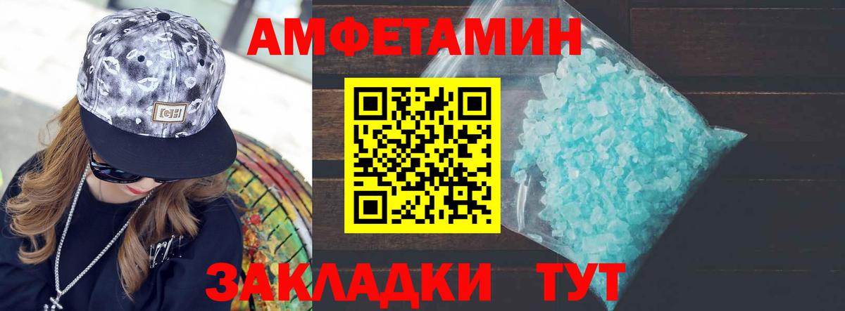 ГАШИШ  Мефедрон кристаллы  Клин  Вход с VPN  Метадон  MDMA  Марихуана  Меф  А ПВП СК кристаллы  Магазин наркотиков  Cocaine 