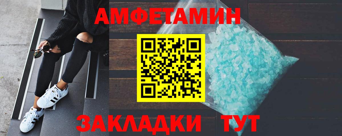 Клин  Первитин Декстрометамфетамин 99.9%  Первитин Декстрометамфетамин 99.9%  Вход с VPN 