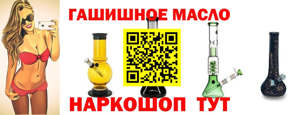 Клин  Дистиллят ТГК вейп  Вход с VPN 