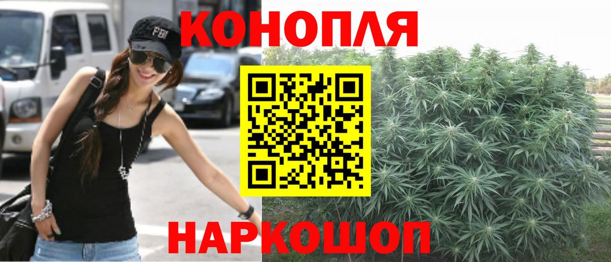 Марихуана Amnesia  Конопля Ganja  Шишки марихуана Amnesia  Конопля планчик  Клин  Вход с VPN 